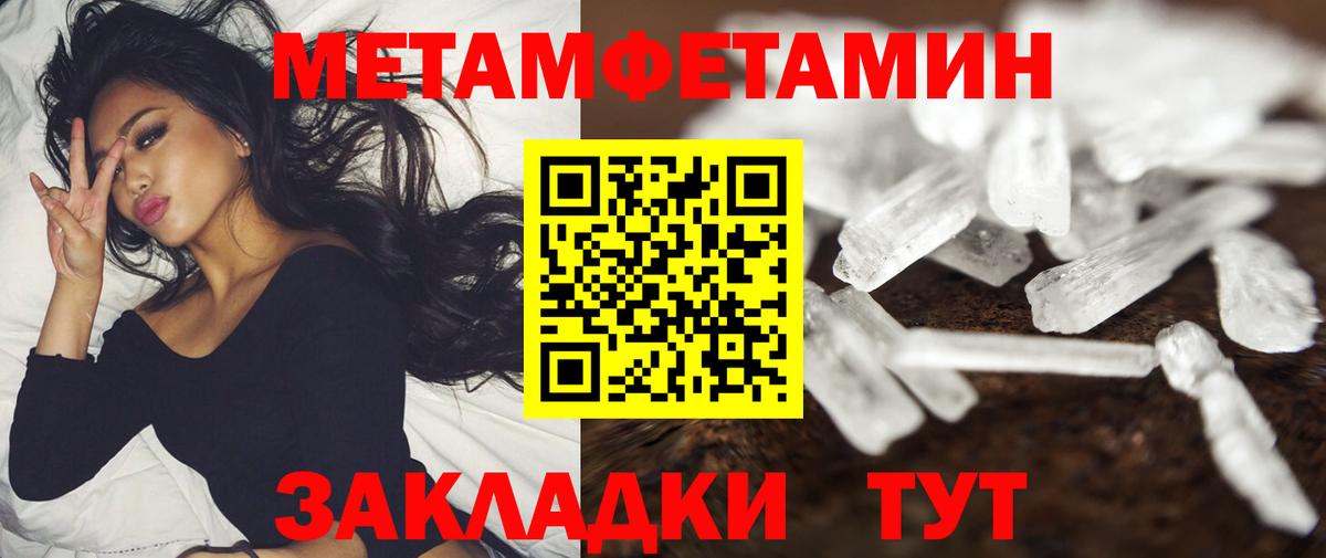Грязи  АМФ  Вход с VPN  АМФ 97%  Amphetamine 