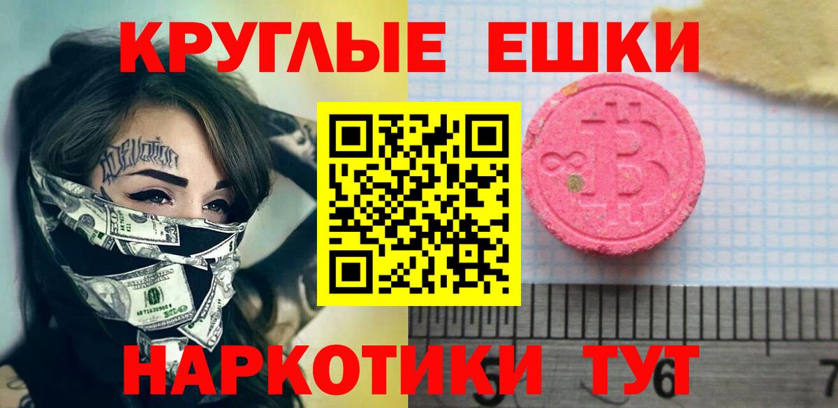 ЭКСТАЗИ  Вход с VPN  OMG как зайти  купить наркотики цена  ЭКСТАЗИ Punisher  Грязи  Экстази DUBAI 