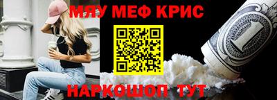 mdpv Ливны