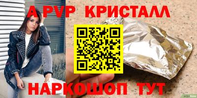 mdpv Ликино-Дулёво