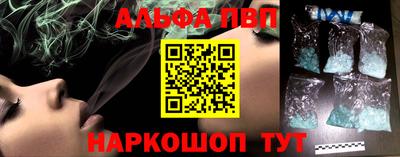 прущий лед Лесосибирск