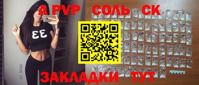 прущий лед Лесосибирск