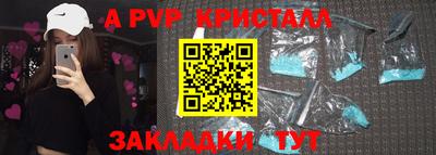 mdpv Ливны