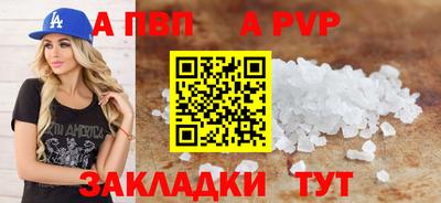 прущий лед Лесосибирск