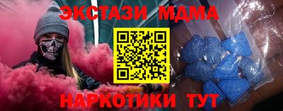 mdpv Ливны