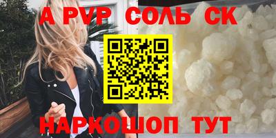 mdpv Ливны