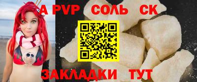 прущий лед Лесосибирск