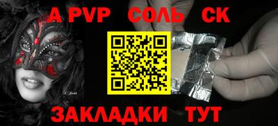 mdpv Ликино-Дулёво