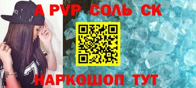 mdpv Ливны