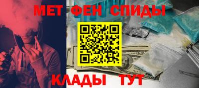 mdpv Ливны
