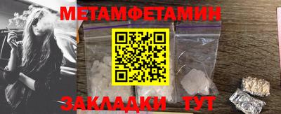 mdpv Ливны