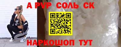 mdpv Ливны