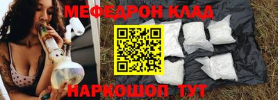 mdpv Ликино-Дулёво