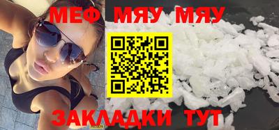 mdpv Ливны