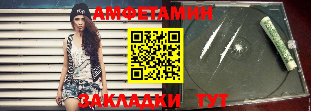 Метамфетамин мет  Первитин  Грязи  Вход с VPN 