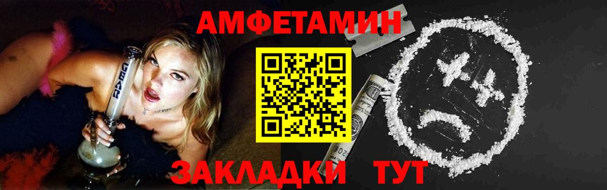 Метамфетамин Methamphetamine Грязи