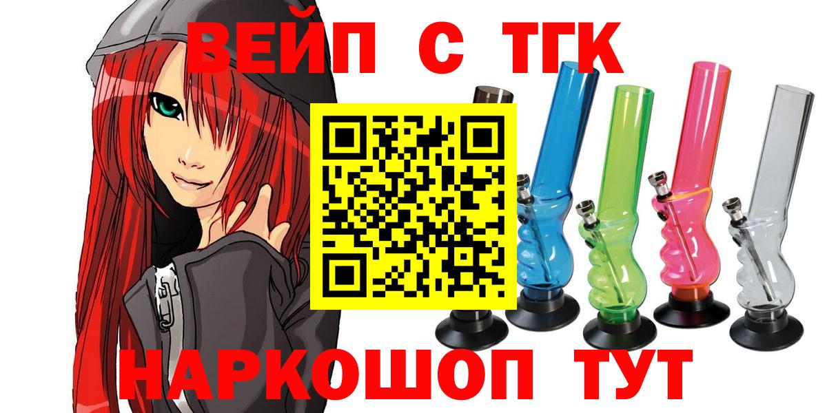 ТГК Wax Грязи