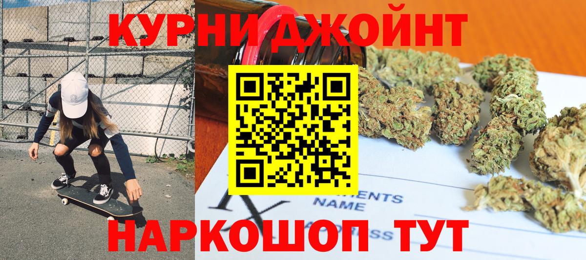 Каннабис Bruce Banner  Вход с VPN  МАРИХУАНА White Widow  Грязи  Бошки марихуана семена 